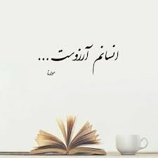 معيار انسانيت چيست ؟ 