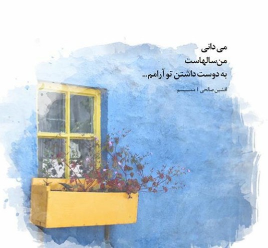 فروسرخ