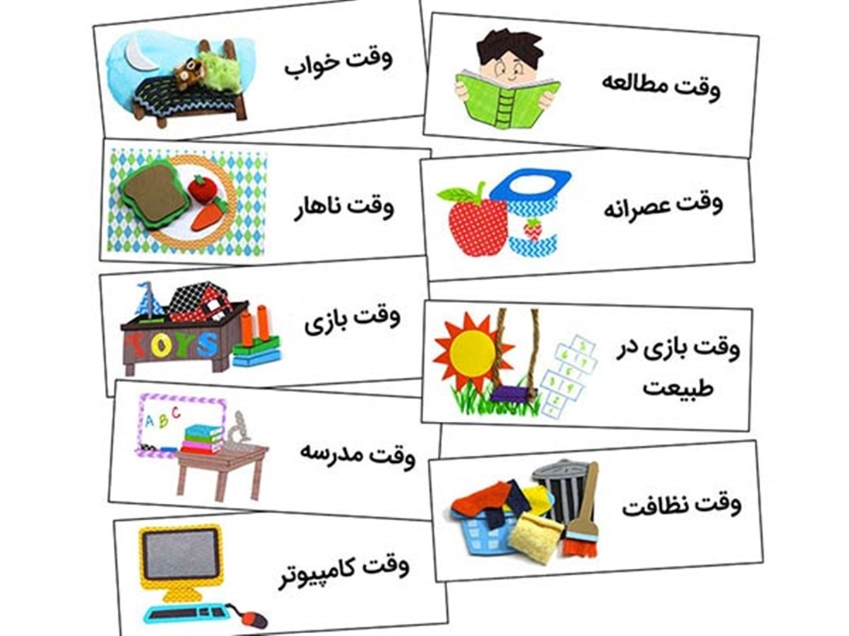 برنامه ریزی درسی برای افراد کنکوری 