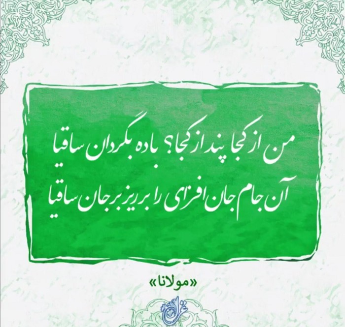 نانی بده نان خواره را آن طامع بیچاره را