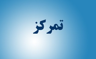 نکته‌هایی مفید و مهم از کتاب شش درس نخست بازیگری1: