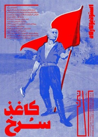 سوابق تاریخی ایران و روسیه در چند قرن اخیر