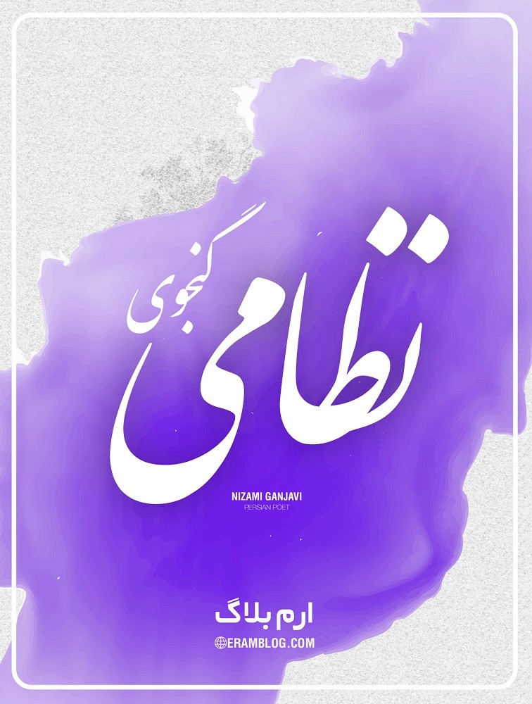 دل مست مرا هشیار گردان ، ز خواب غفلتم بیدار گردان