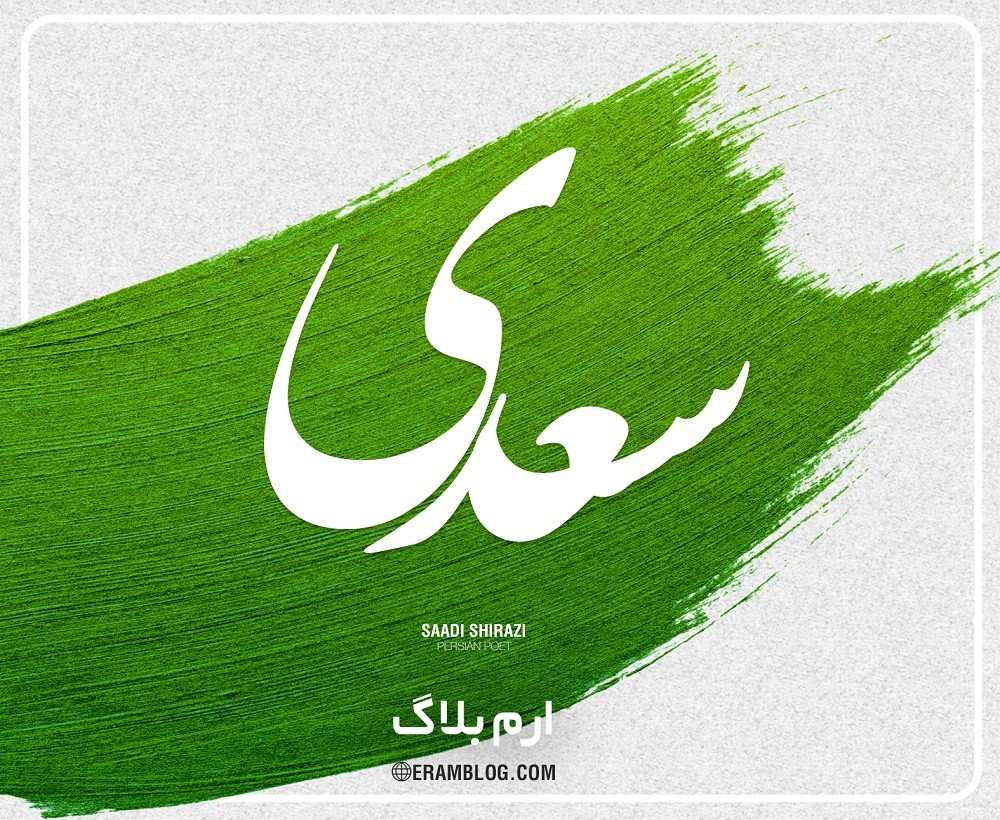 روی تو خوش می‌نماید آینه ما