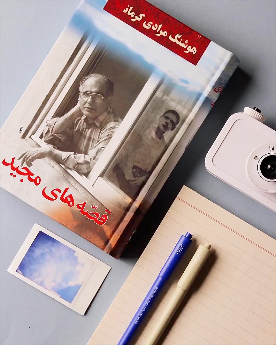 کتاب های پیشنهادی دوران قرنطینه_شماره سه