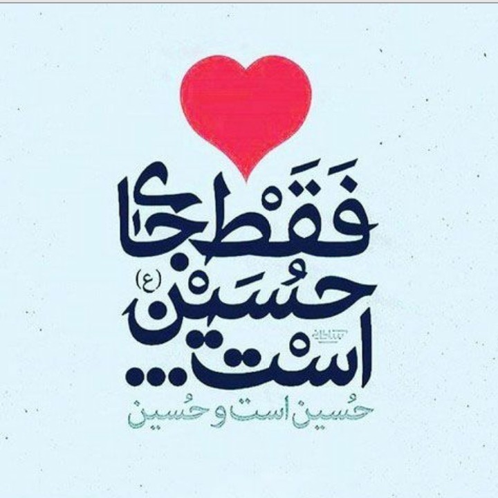 غزل دلواره