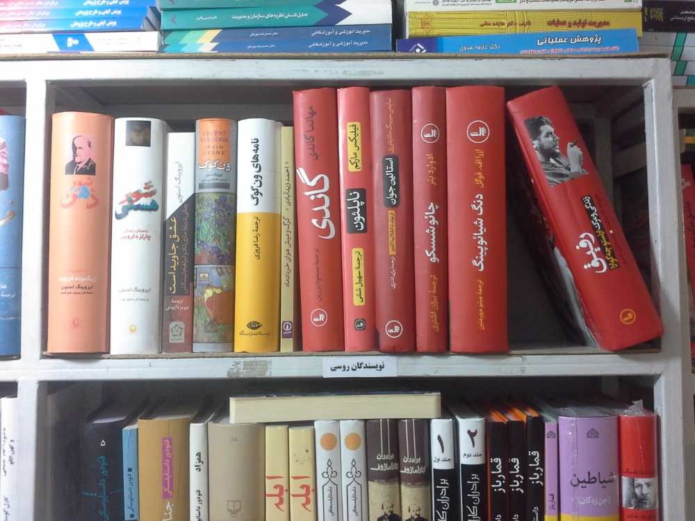 کتابخوانی و کتابداری