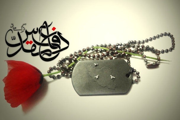 جرعه ای از عشق