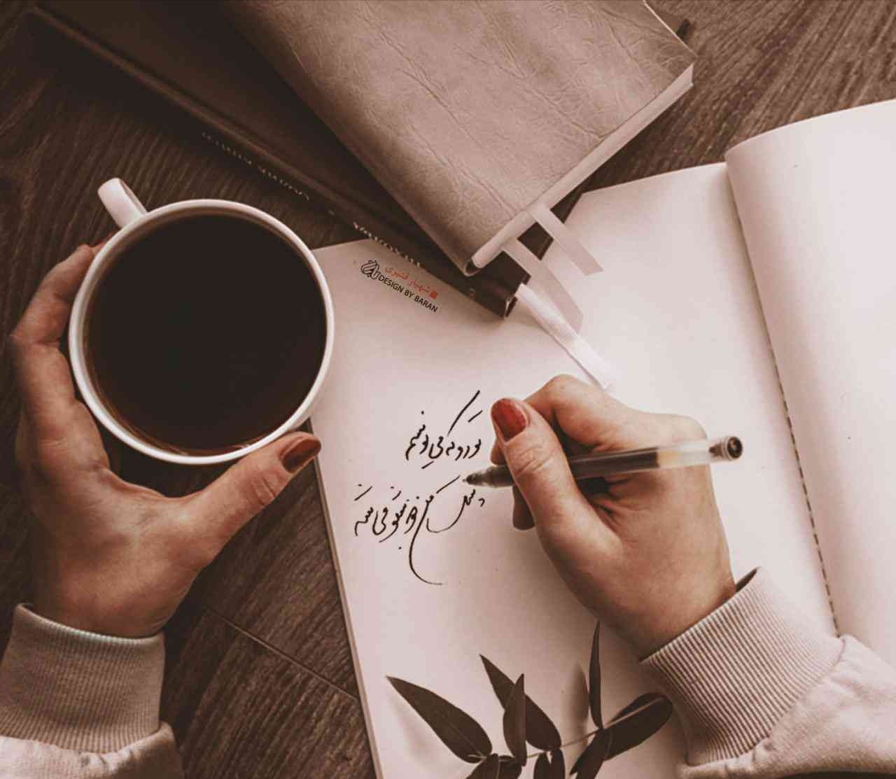 اعتراف
