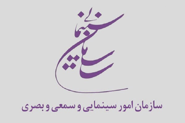 فراخوان اعطاي تسهيلات حمايتی بخش فرهنگ، هنر و رسانه