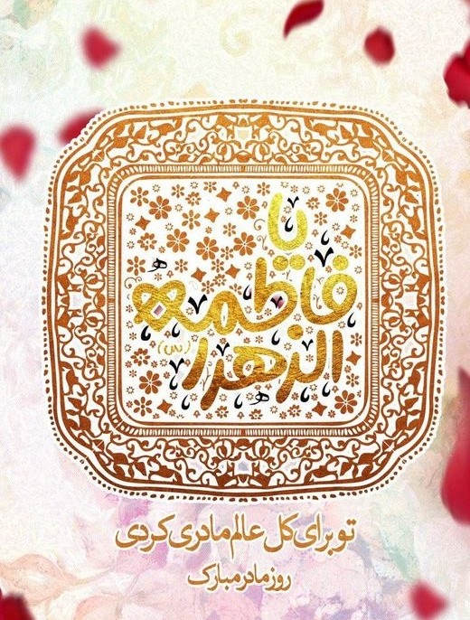 غزل شاه بیت