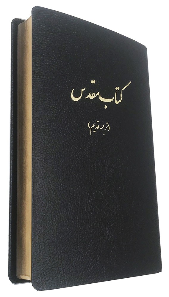 خلاصه کتاب امثال سلیمان/بخش سوم