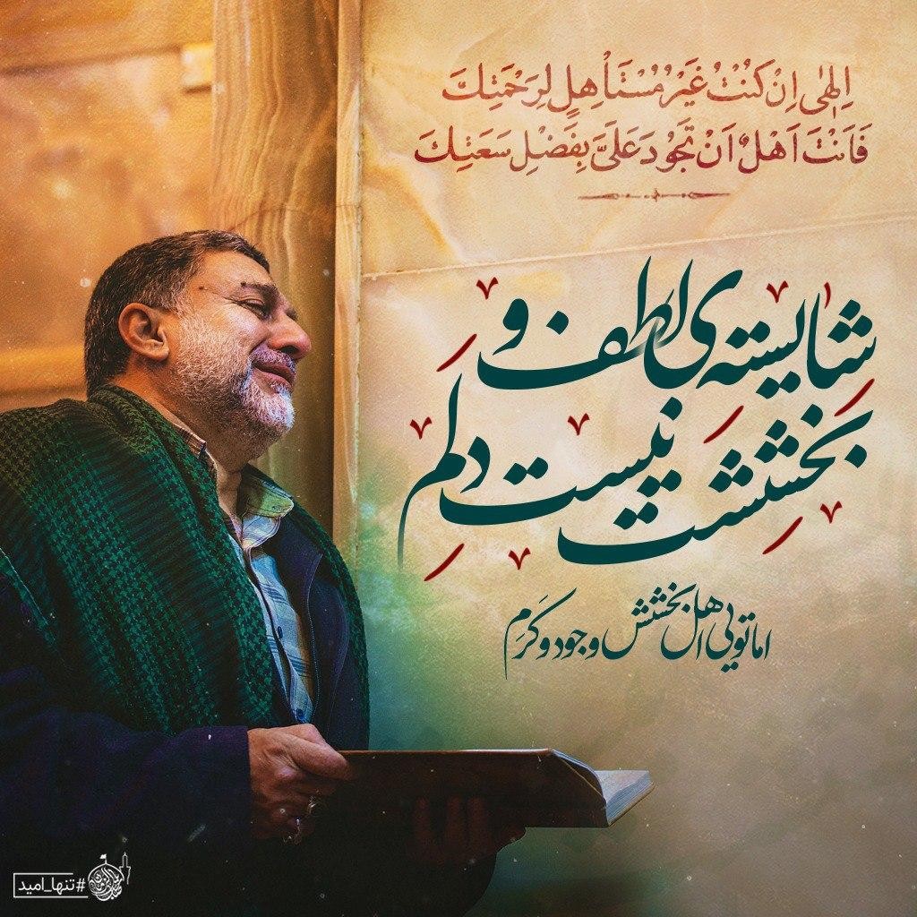 شعر ماه عاشقی