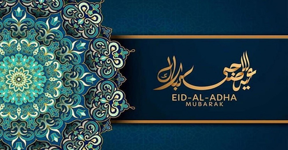آن عید قربان را بگو وان شمع قرآن را بگو - مولوی