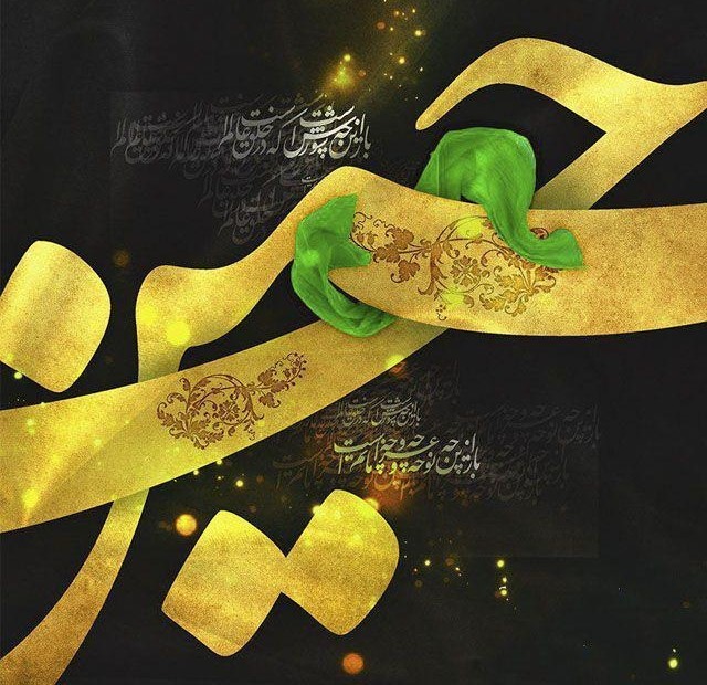 شعر غم