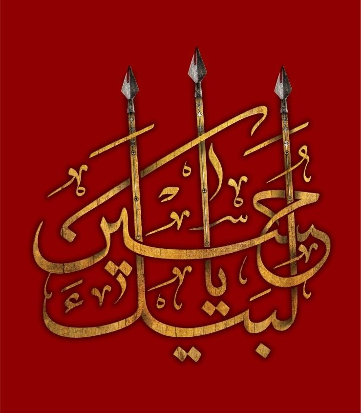 عشق تو ققنوس است