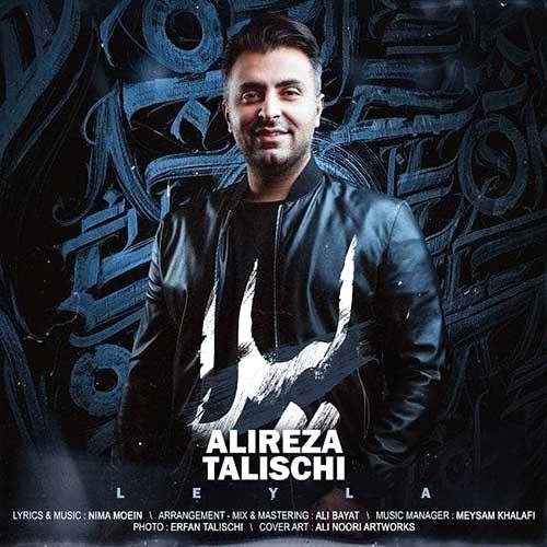 پخش آنلاین آهنگ « لیلا » - علیرضا طلیسچی