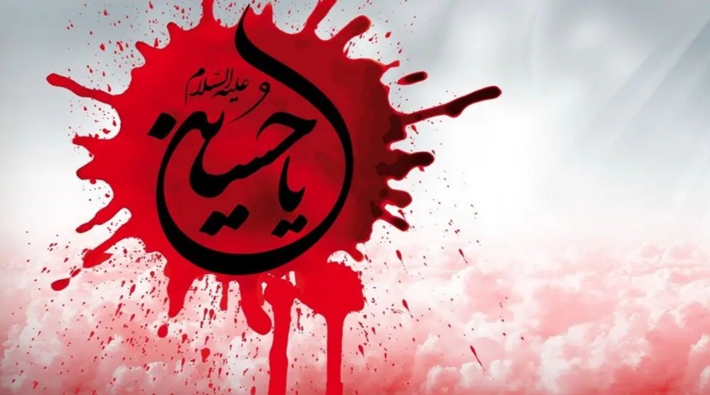 حدیث امام رضا (ع) - روز عاشورا