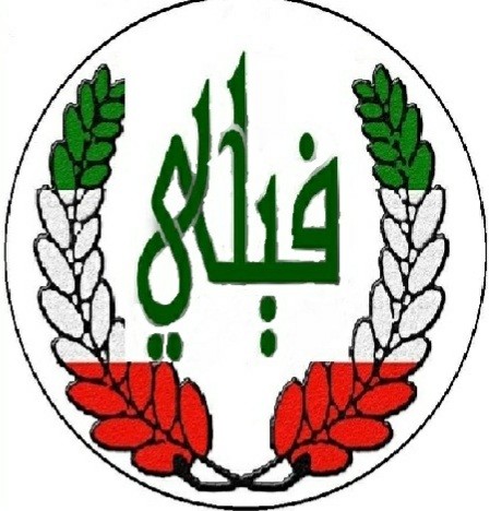 لرهای عراق