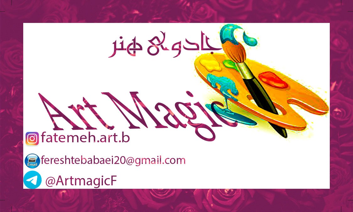 سخنی با شما 