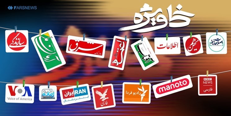 ناراحتی رسانه اسرائیلی و «صدای آمریکا» از توقیف روزنامه سازندگی/ تطهیر لیدر اغتشاشات در رسانه اصلاح طلب