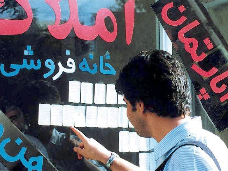 جولان مسکن در ایران
