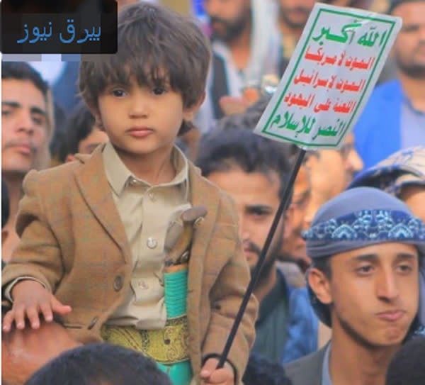 یمن: جنگ پایان خواهد یافت