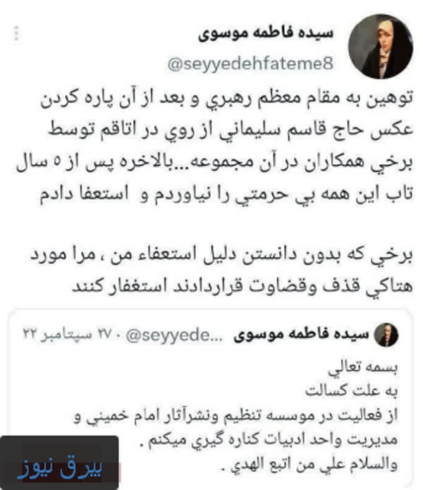 در موسسه نشر و تنظیم آثار امام خمینی(ره) چه خبر است؟