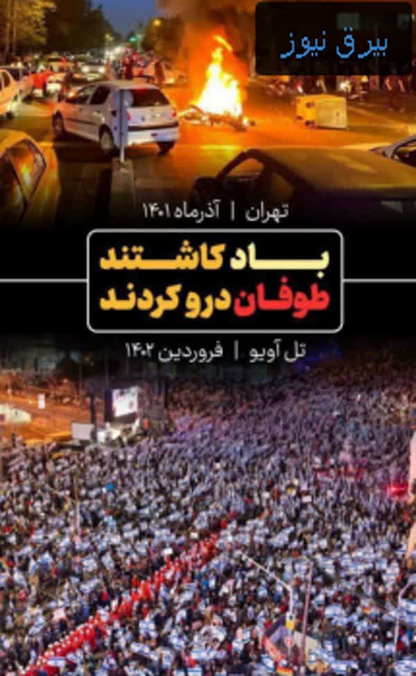 باد کاشتند، طوفان درو کردند