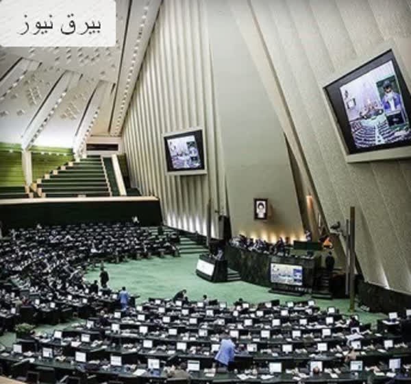 سامانه شفافیت آرای نمایندگان راه‌اندازی شد