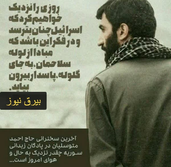 41 سال انتظار به پایان رسید.