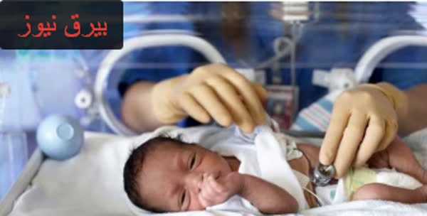هشدار وزارت بهداشت به انجام سزارین در تاریخ ۱۴۰۲/۰۲/۰۲‌ 