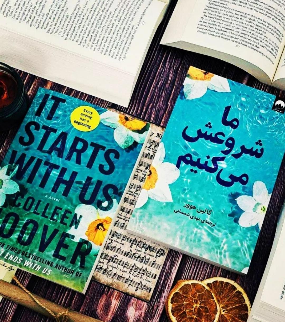 معرفی کتاب: ما شروعش می کنیم