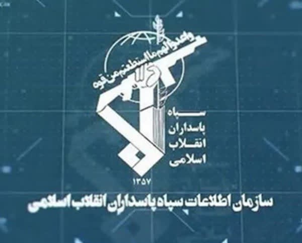 دستگیری سرشبکه منافقین در گلستان و مازندران