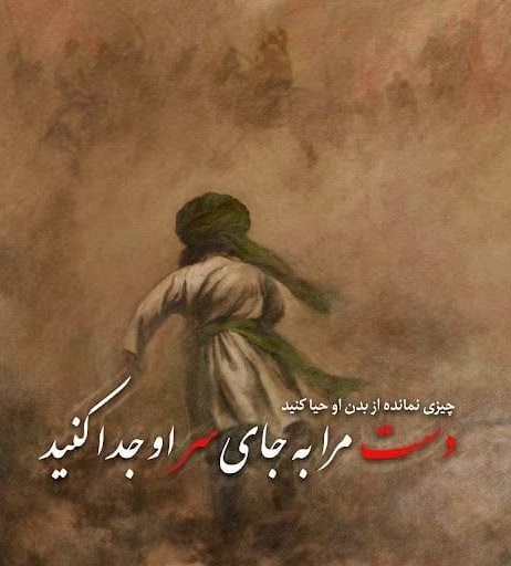 شعر پروانه ی بی پروا