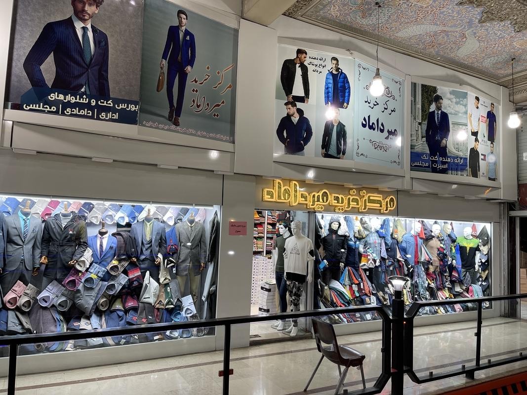 بهترین مراکز خرید در تهران