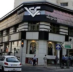 بهترین مراکز خرید در تهران