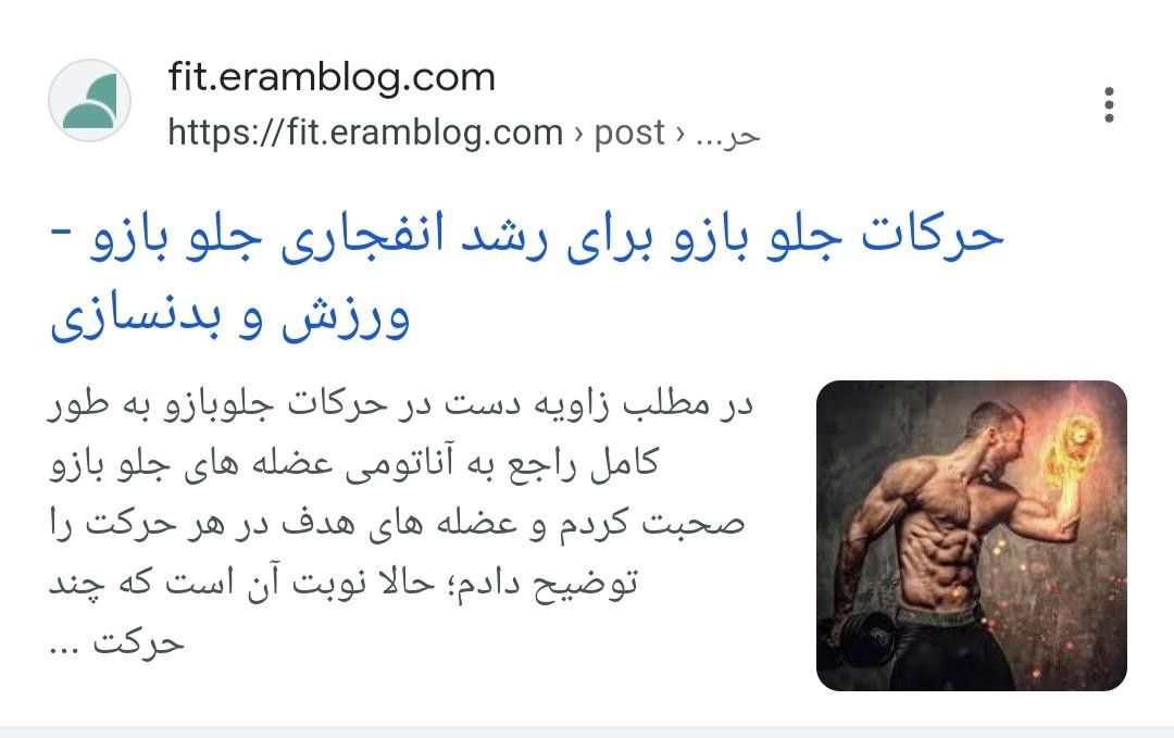 با یک بلاگ ساز رایگان یک وبلاگ برای کسب و کار خود ایجاد کنید!