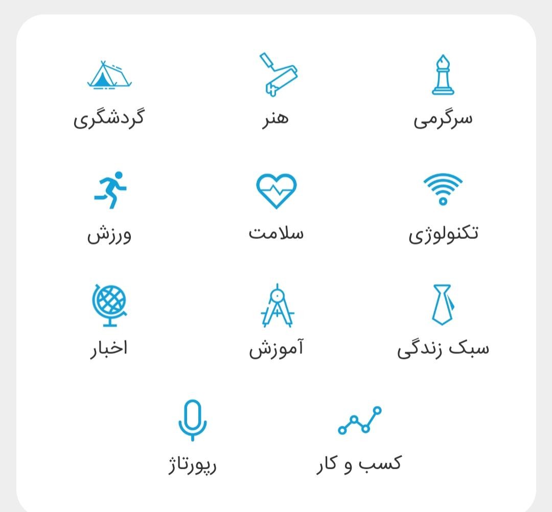 با یک بلاگ ساز رایگان یک وبلاگ برای کسب و کار خود ایجاد کنید!