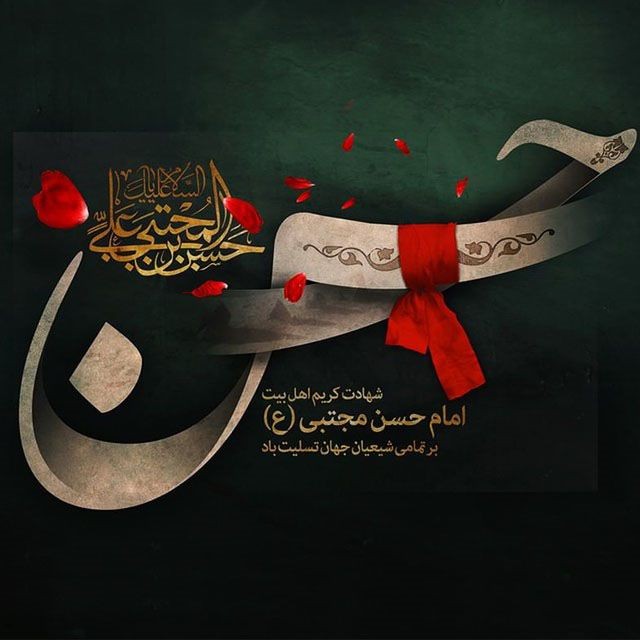 غزل ماه غریب