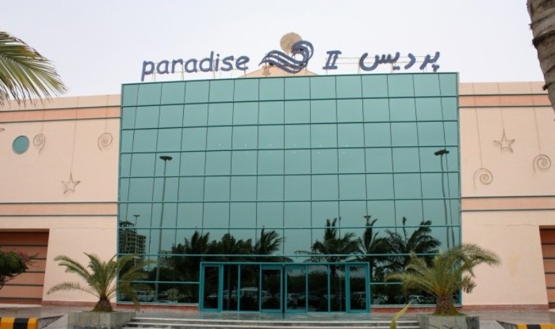 مراکز خرید برتر قشم
