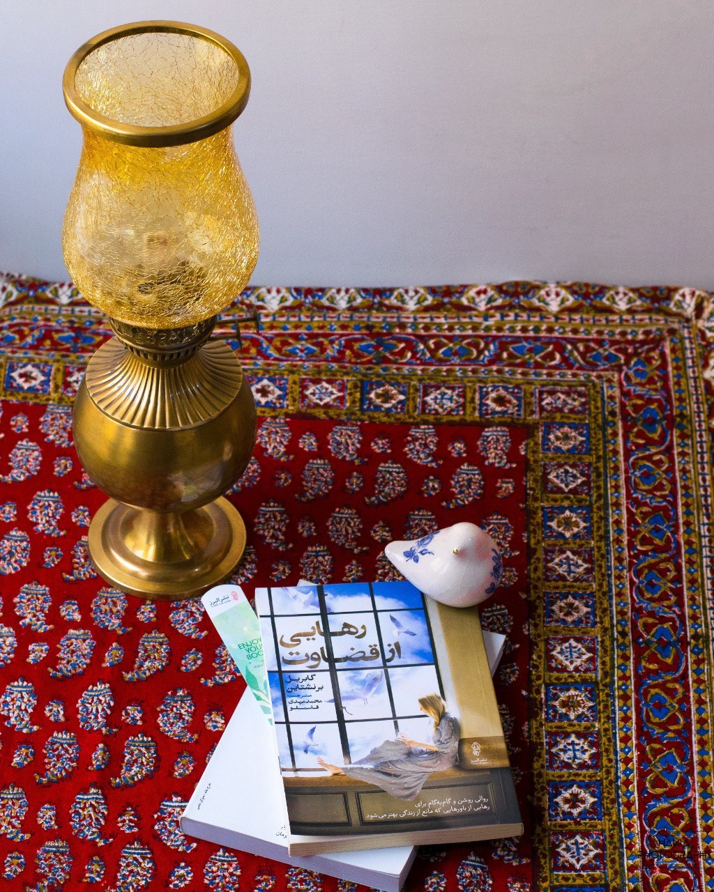 جملاتی از کتاب رهایی از قضاوت اثر گابریل برنشتاین