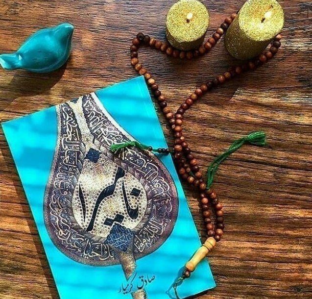 جملاتی از کتاب نامیرا اثر صادق کرمیار