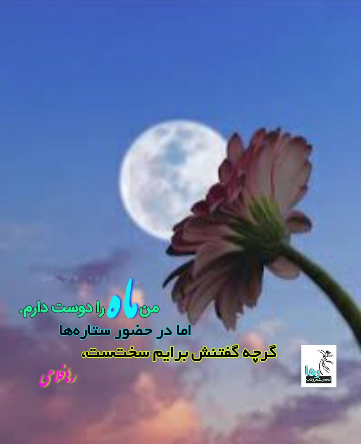 اعتراف
