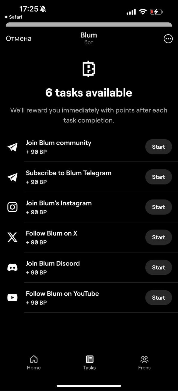 بلوم، برترین ایردراپ تلگرام!