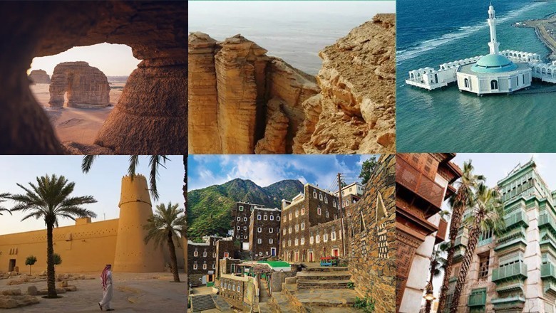پربازدیدترین مکان در عربستان سعودی کدام است؟