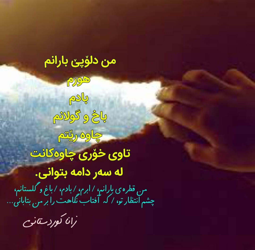 شعر