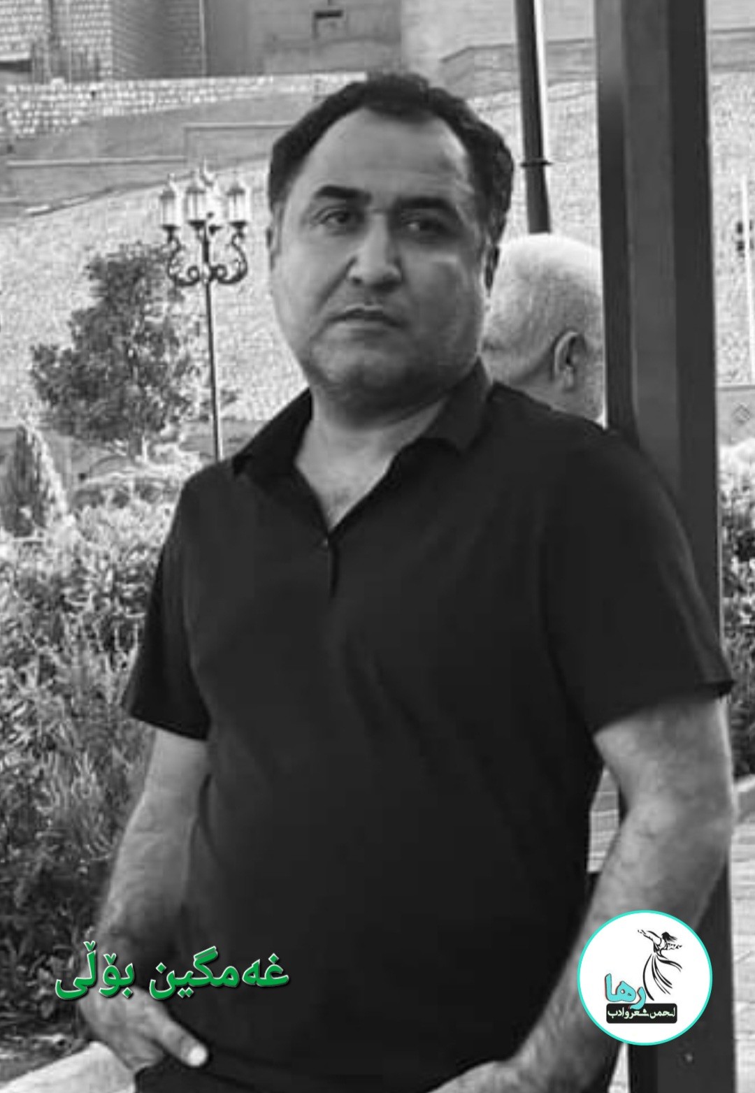 غەمگین بۆڵی