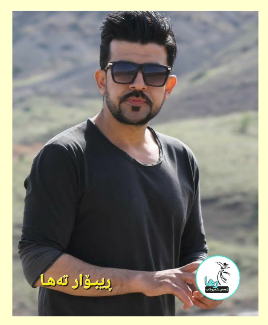 ڕێبوار تەها