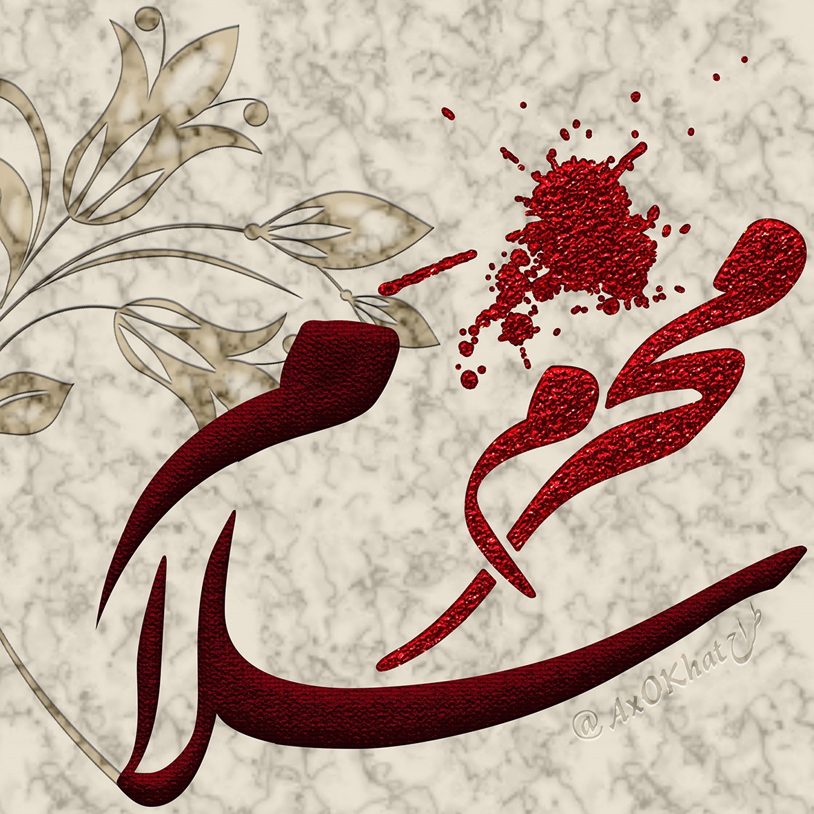 محرم چه ماهی است؟